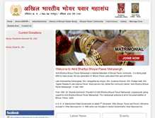 Tablet Screenshot of bhoyarpawarmahasangh.com